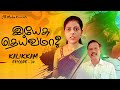 Yesu theivama  tamil christian shortfilm  kalikkam  episode  35  jb media  jaison babu