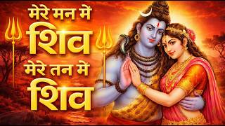            1 Hour Nonstop     Shiv Naam Jap  Shiv Dhun