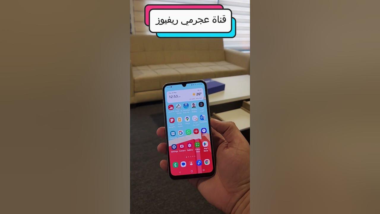 Samsung A24 User Experience | تجربة الإستخدام لجهاز ال A24 من سامسونج