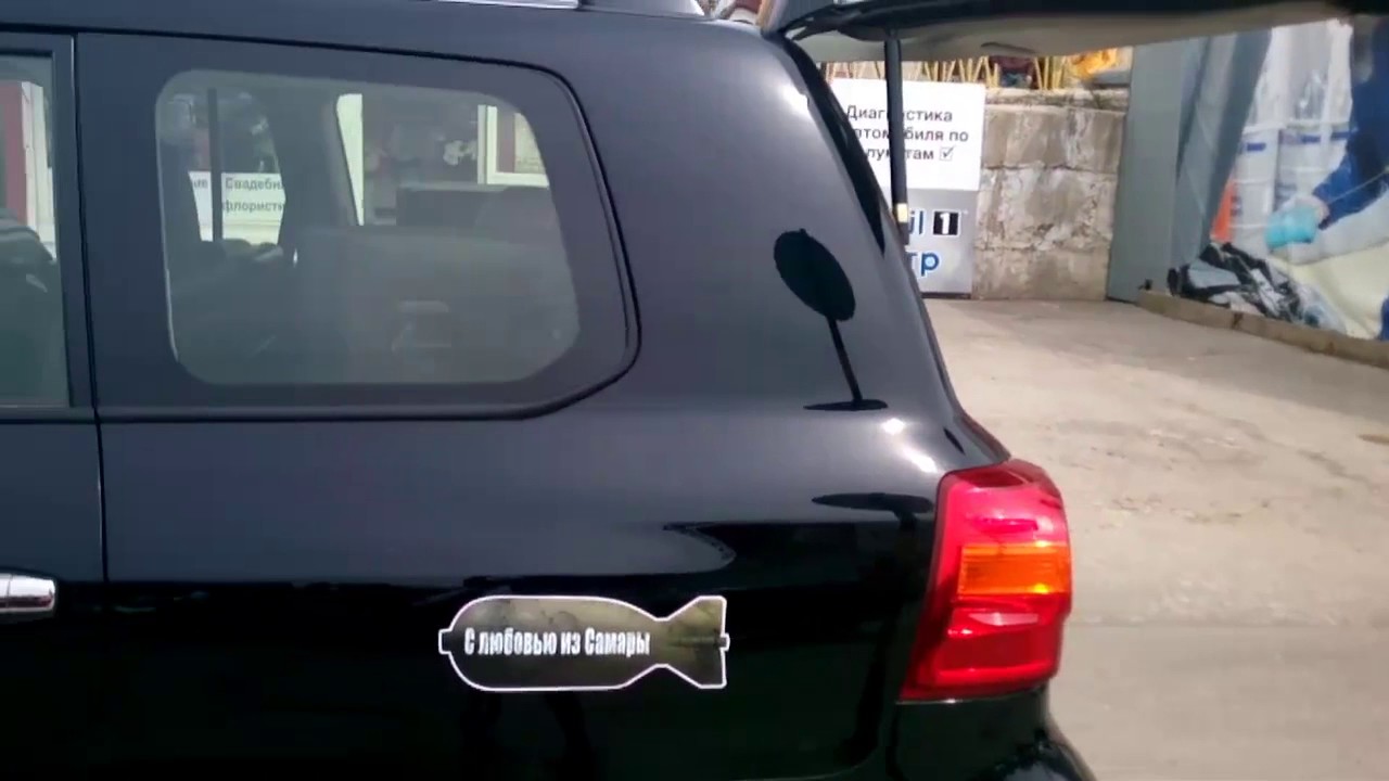 Вязьма салют авто