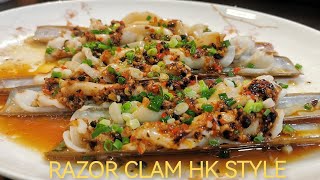 COBA RESEP KERANG INI//KAMU AKAN  MERASA MAKAN DI RESTORAN HONGKONG #razorclams #clamrecipe screenshot 4