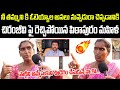 Pithapuram women shocking comments on pawan kalyan  pithapuram public talk  janam mata