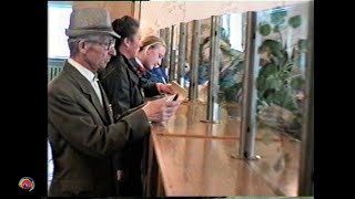 1995 Крым, Джанкой 90х - Проминвестбанк-2. Старое видео