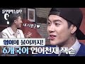 (ENG/SPA/IND) [#ProblematicMen] GOT7 Jackson’s Funny but Attractive Moments | #Mix_Clip | #Diggle