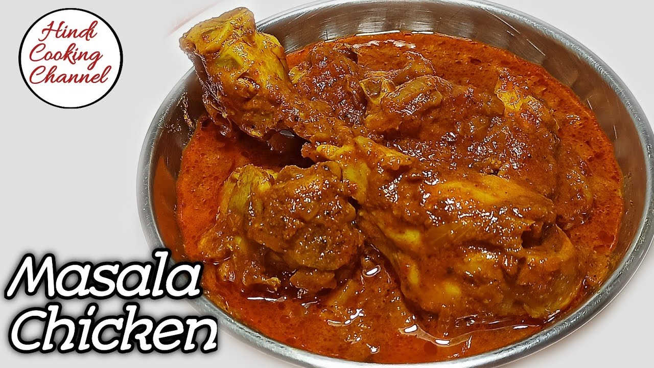 Masala Chicken Curry || Restaurant Style Masala Chicken Curry || Hindi Cooking Channel ||