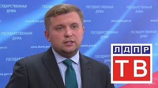 Депутат Борис Чернышов предложил альтернативу телепроекту ДОМ - 2 Депутат Борис Чернышов предложил альтернативу телепроекту ДОМ - 2
