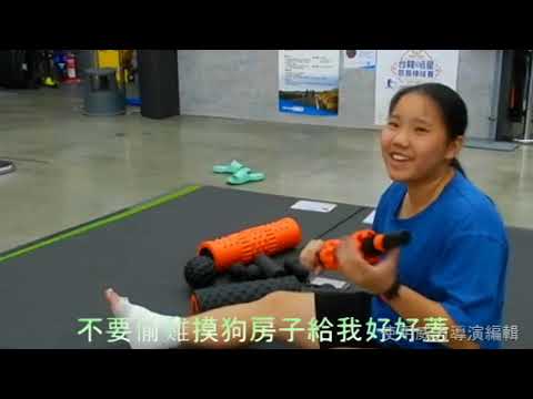 第四組MV翻拍-Do Thing Right
