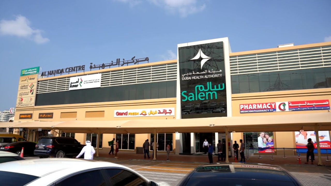 Al Nahda Centre Single Destination For All Government Transactions Amer al-nahda-centre-single-destination-for-all-government-transactions-amer