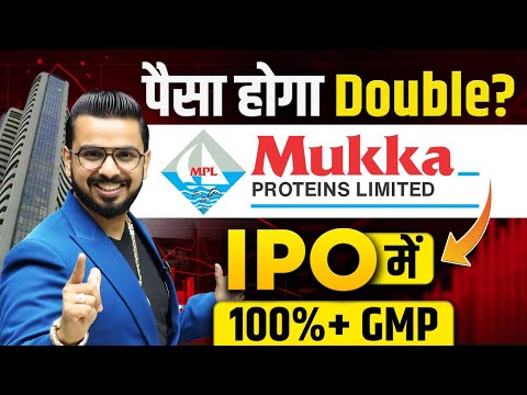 Paisa Double IPO? Mukka Protein IPO Analysis 