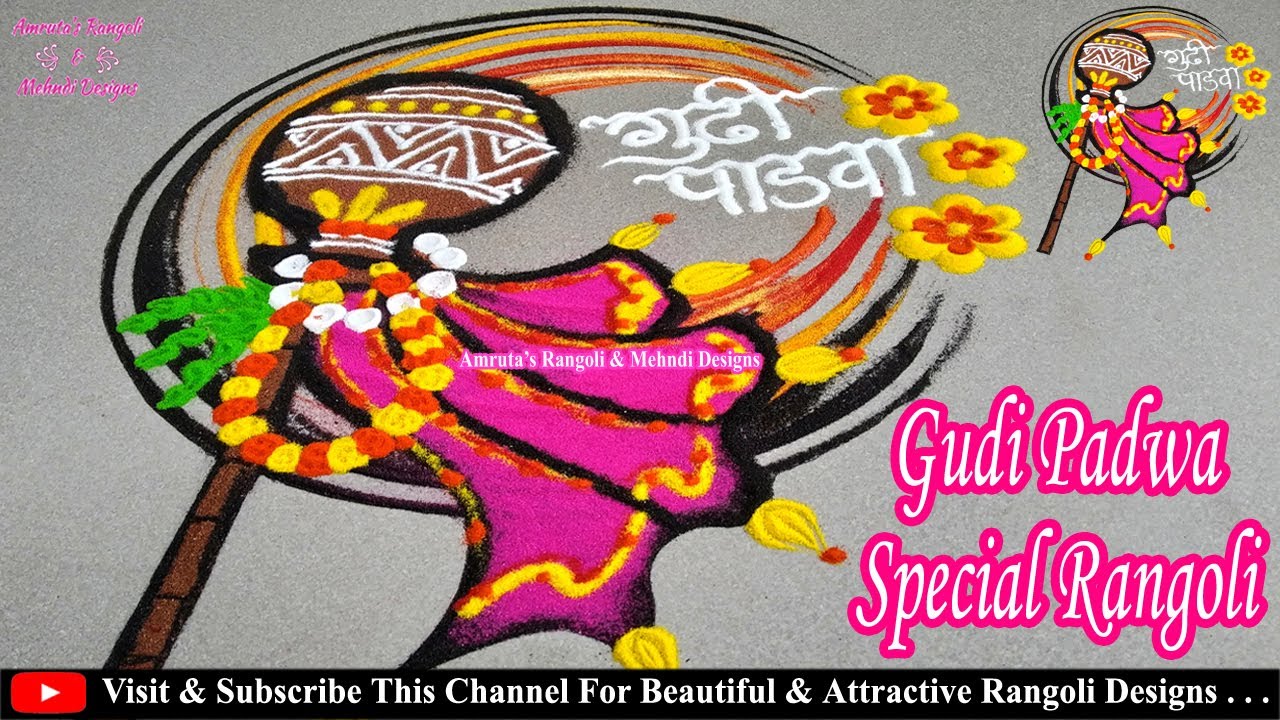 Gudi Padwa Sanskar Bharti Rangoli Design, Traditional Gudipadwa ...