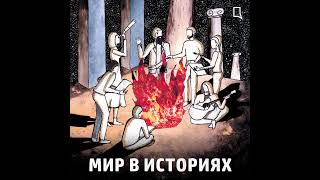 Поствыживание. Комплекс вины и кризис самооценки в дивном новом мире