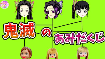 ゆらりママ鬼滅 Mp3