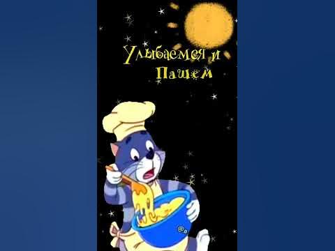 Улыбаемся и Пашем😜😂🌞 - YouTube
