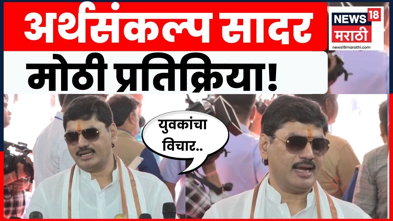 Dhananjay Munde On CM Fadnavis | अर्थसंकल्प सादर केल्यानंतर मुंडेंचं मोठं विधान | N18V