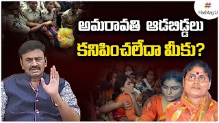 MP Raghu Rama Krishnam Raju Questions YS Vijayamma | Sharmila Arrest | YS Sharmila Latest News