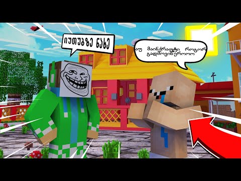 დაუფიქრებელი მკითხველები კომენტარებში და იუთუბზე | IosebiGames