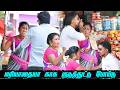 மரியாதையா காசு குடுத்துட்டு போய்டு..|SARATH COMEDY VIDEO| NAGAI 360* FIRE