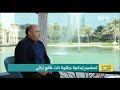 برنامج دبي هذا الصباح مع المصمم سمير كرزابي SAMIR KERZABI