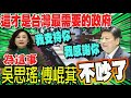 災後重建