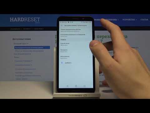 Режим "Не беспокоить" на HUAWEI Honor Play 7 / Как отключить все уведомления на HUAWEI Honor Play 7?