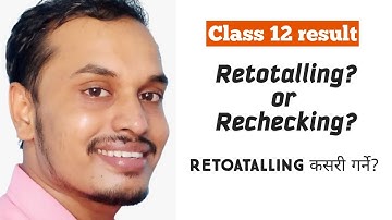 Retotalling र Rechecking के हो? class 12 को लागि?