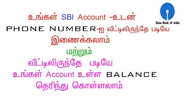 mobile number register (or) link with sbi account  from sms method.Don