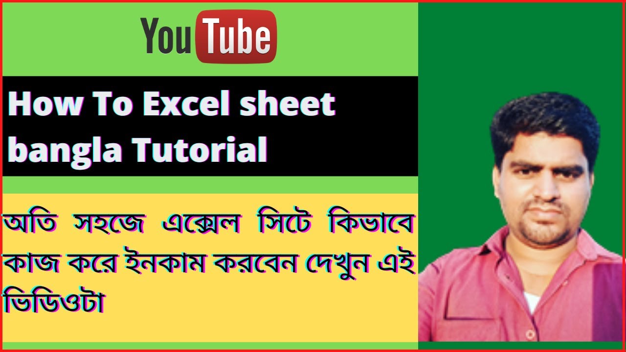 How To Google Excel Sheet Excel how-to-google-excel-sheet-excel