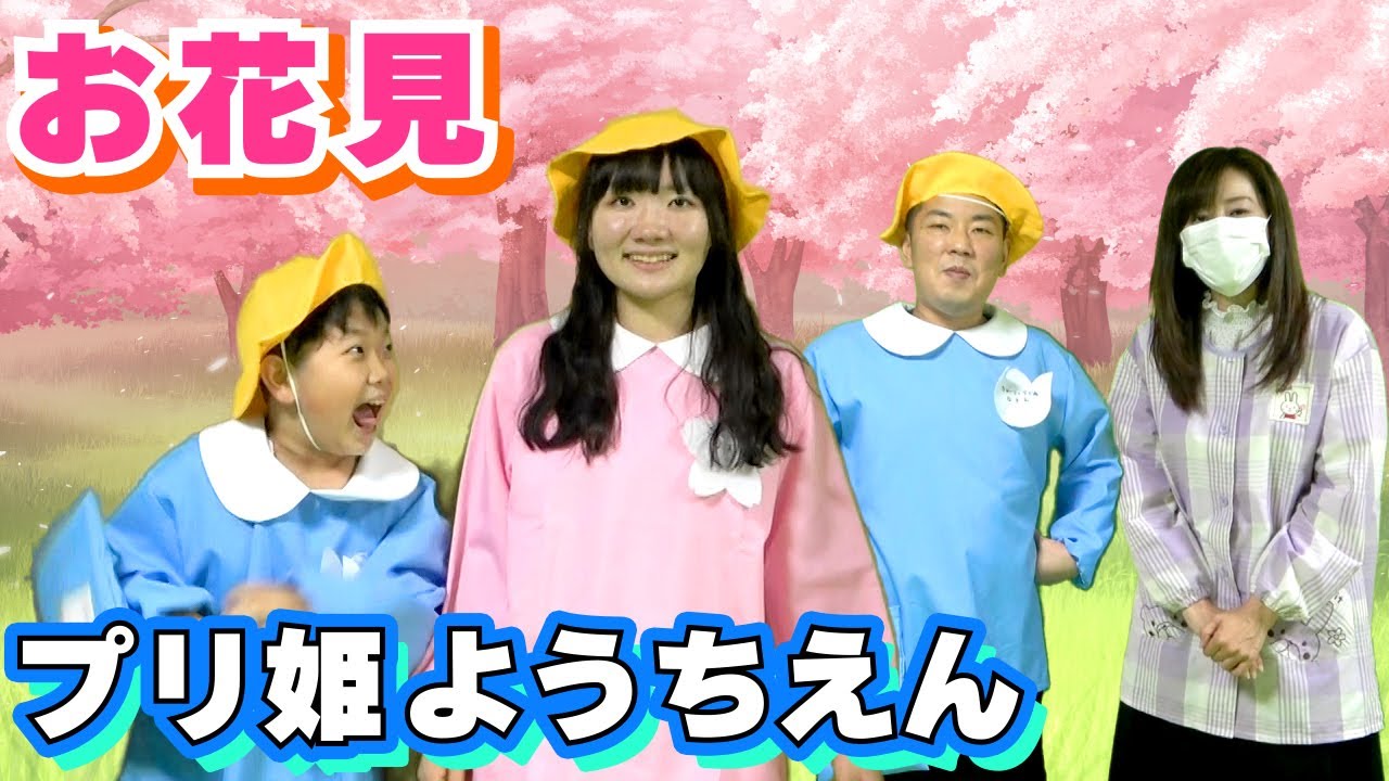 ◇Pri-Hime Kindergarten's Final Event is a Cherry Blossom Viewing
