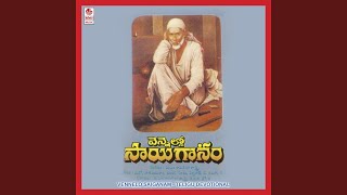 Salaamulandhe
