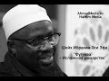 ᴴᴰ Футувва - Исламское рыцарство | Шейх Ибрахим Оси Эфа. AhmadMedia & HaMim Media