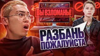 😱 АДМИН ВЗЛОМАЛ ЧИТЕРА! // ПРОВЕРЯЮ ИГРОКОВ НА ПАБЛИКЕ (CS2)