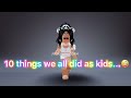 10 things we all did as kids 🤣🙈🙃