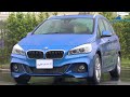 tvk「クルマでいこう！」公式　BMW 2シリーズ グランツアラー　2015/8/23(#384)