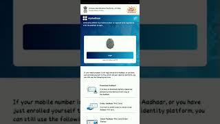 Mobile me Aadhar card kaise download kare । How to download Aadhar card in mobile screenshot 2