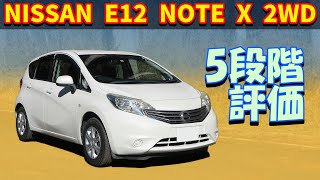 [Test Drive Review] Nissan Note X [E12 2WD 2013]