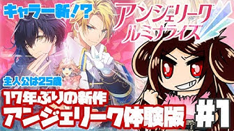 アンジェリーク Youtube アンジェリーク Youtube