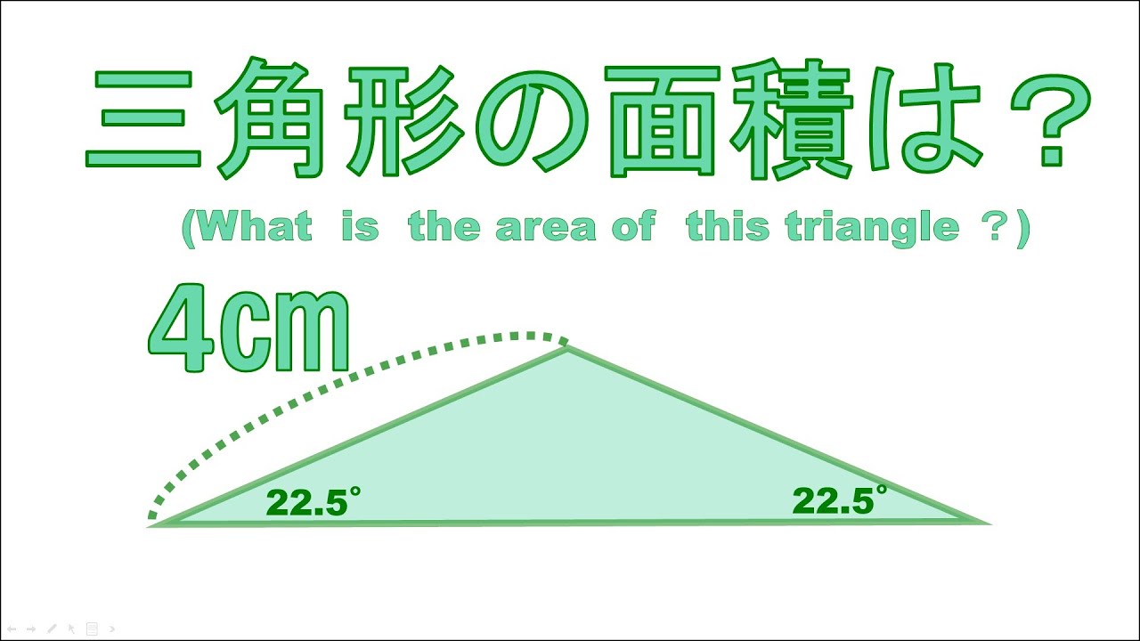 Math Exercises] 33 - YouTube