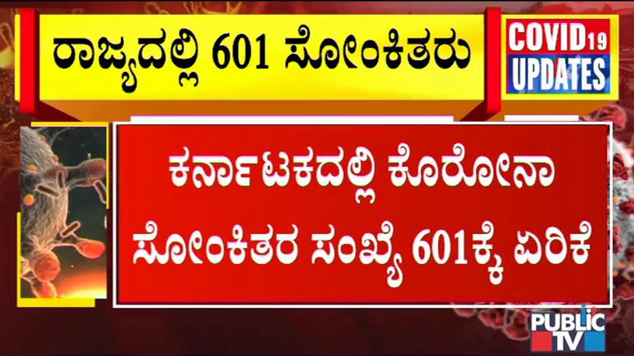 12 COVID19 Cases Reported In Karnataka Today; Total Number Of Cases