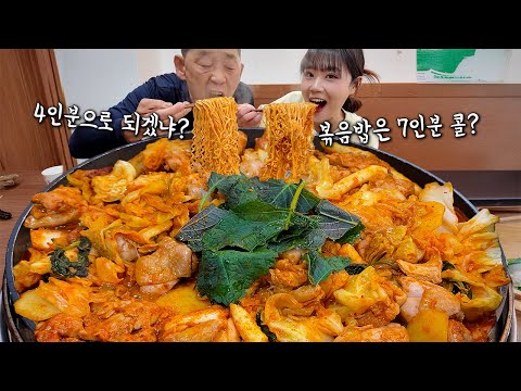 "이렇게 많이 볶는 건 처음이에요..🤣" "아빠... 누가 밥 7개를 볶아...ㅋㅋㅋ" 아빠랑 닭갈비 大자에 밥 7개 볶아서 먹었습니다 ㅋㅋㅋ 만리 만빠 먹방