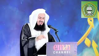 Say this after Fard Salah & Allah will open your doors | Mufti Menk