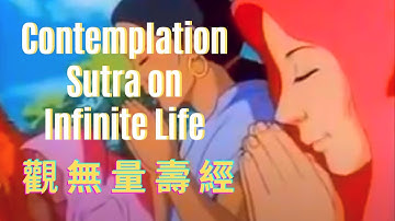 Featured Movie 5 | Contemplation Sutra on Infinite Life | 觀 無 量 壽 經 | Pure Land | Shin Buddhism