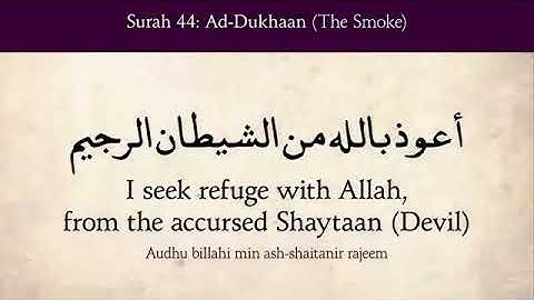 44 سورة الدخان Surat Al-Dukhaan (The Smoke) Surah 44