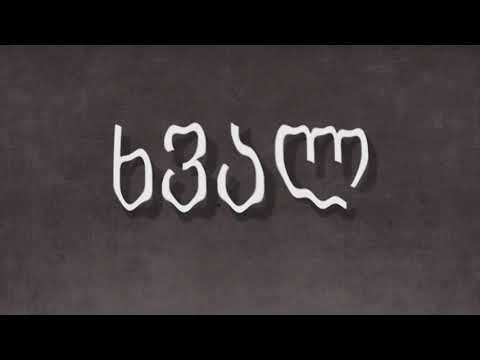 ნაწ.# 3: ჯვარის ბატალიონის ოცმეთაური თენგიზ ქარდავა პრეზიდენტ გამსახურდიაზე,  უცნობი დეტალებით