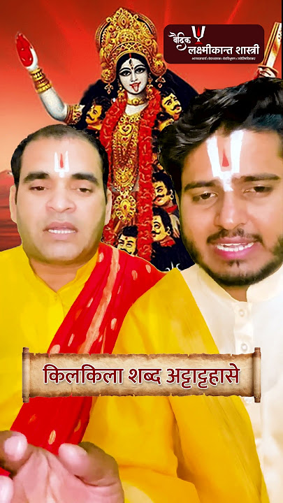 maa kaali mantra🙏