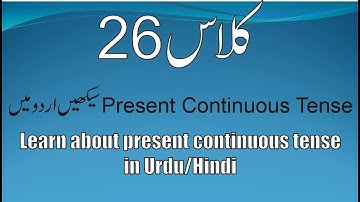 Class 26. Learn present continuous/progressive tense in Urdu/Hindi knowledge for students.