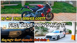 DV's Audi TT - ಕಂಗ್ರಾಜುಲೇಷನ್ಸ್ ಡಿವಿ ಬ್ರೋ❤️🔥👍| RS 457 first service cost? |