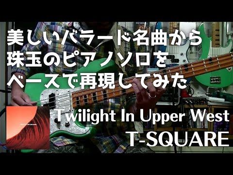 ビリーシーンスタイル】ぢゃっく - YouTube