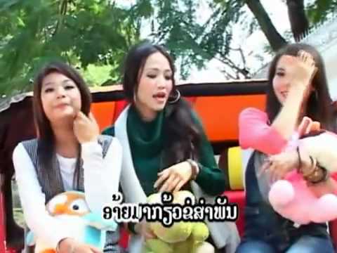 Lao song     Pooky Tee and Kingsada   YouTube
