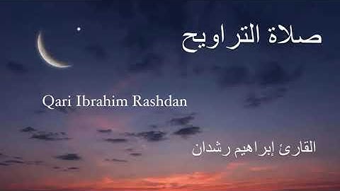 Ibrahim Rashdan Surah Al-Hajj Ayahs 31-59 إبراهيم رشدان سورة الحج آية  ٣١-٥٩￼