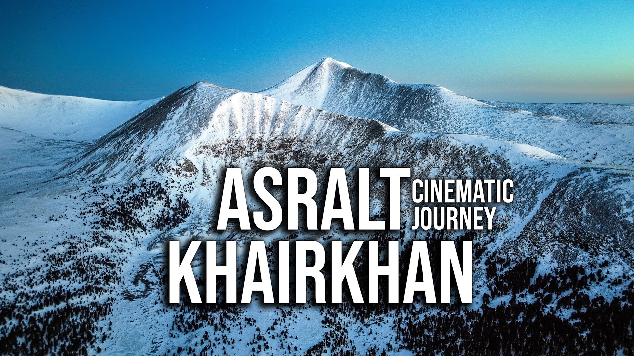 АСРАЛТ ХАЙРХАН ЗУРАГЛАЛ